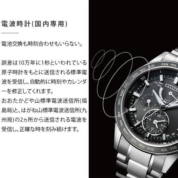 シチズン エクシード EXCEED シチズン エクシード AT6030-51E メンズ 爆買の画像