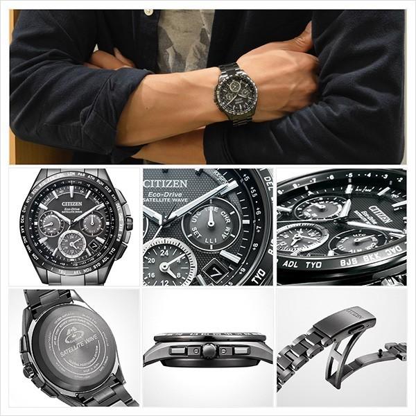 citizen attesa cc9017