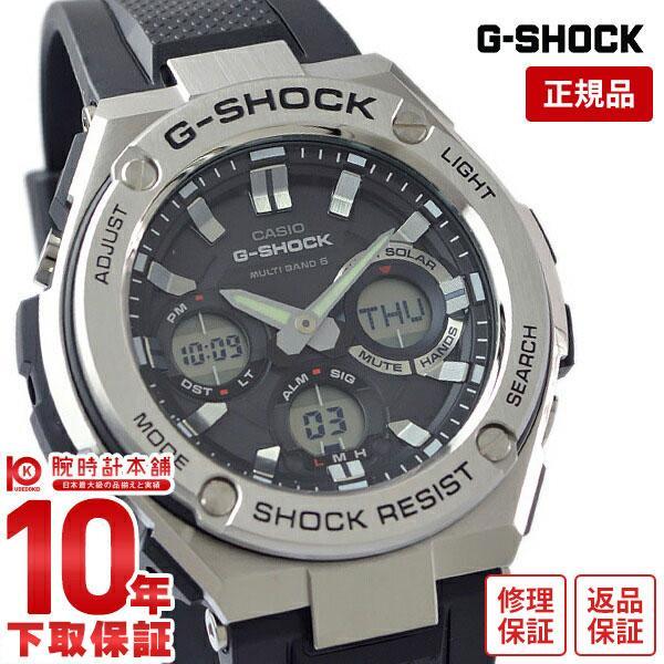 カシオ Gショック G-SHOCK Gスチール ソーラー電波 GST-W110-1AJF