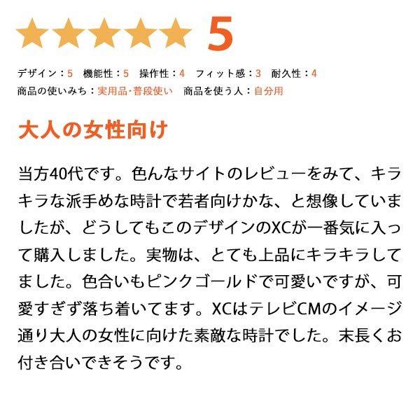 シチズン クロスシー XC エコドライブ EC1032-54X レディース 腕時計 時計 爆買の画像