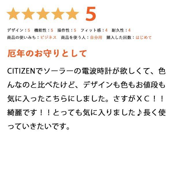 シチズン クロスシー XC エコドライブ EC1032-54X レディース 腕時計 時計 爆買の画像