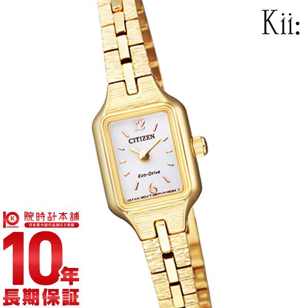 シチズン キー CITIZEN Kii: エコドライブ ソーラー レディース 腕時計 EG2042-50A