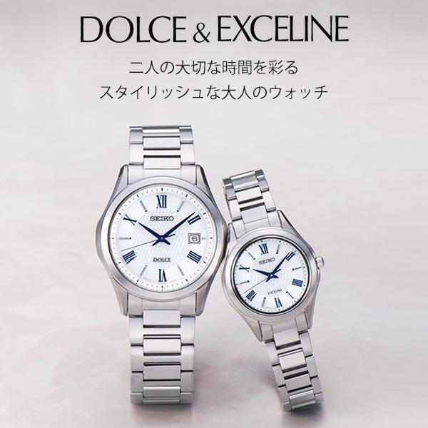 セイコー ドルチェ&エクセリーヌ DOLCE&EXCELINE ソーラー電波 10気圧防水 SADA039 メンズ 腕時計 時計 爆買の画像