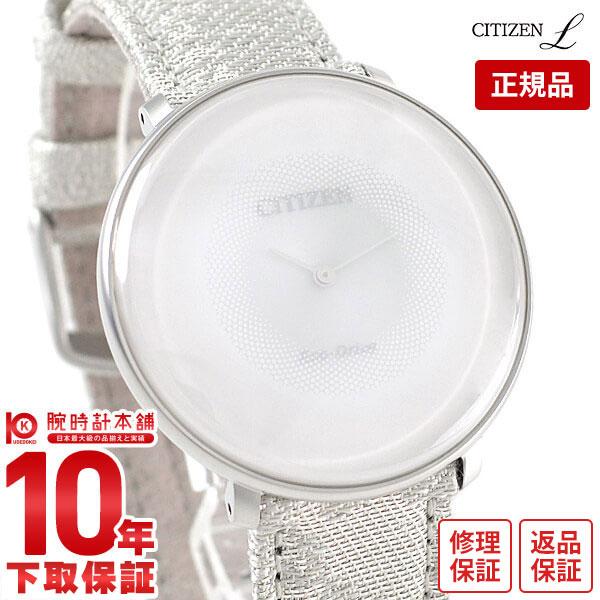 1200本限定】742 シチズン CITIZEN エル ソーラー レディース