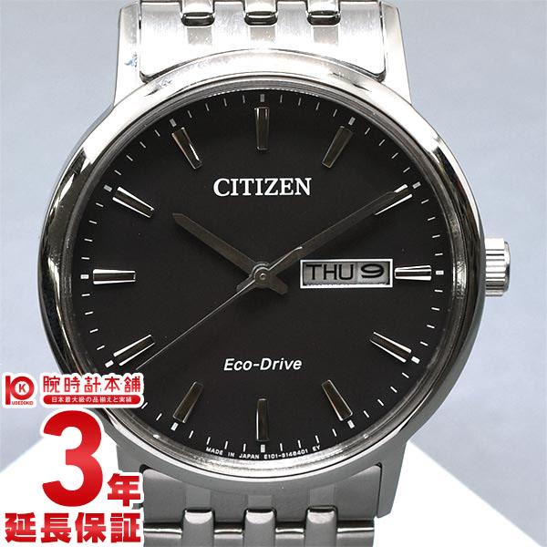 シチズンコレクション CITIZENCOLLECTION エコドライブ ソーラー BM9010-59E メンズ 腕時計 時計