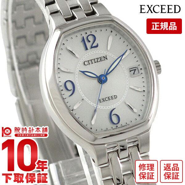 エクシード シチズン EXCEED CITIZEN エコドライブ レディース 腕時計 EW2430-57A