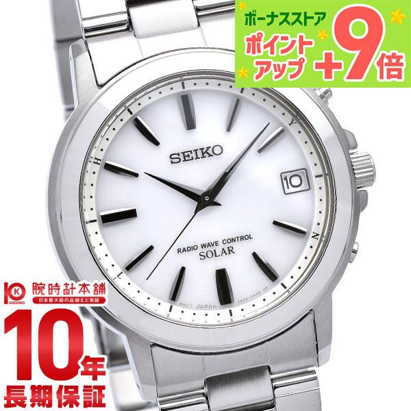 セイコーセレクション SEIKOSELECTION ソーラー電波 10気圧防水 
