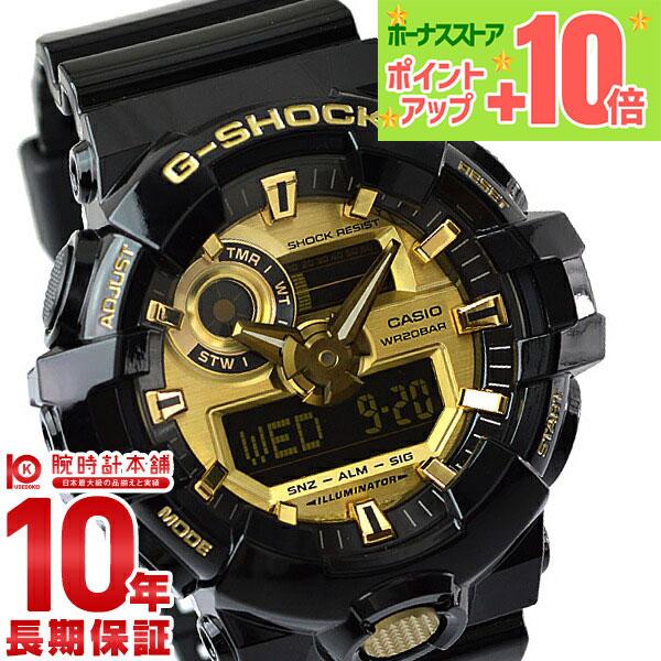 カシオ Gショック G-SHOCK GA-710GB-1AJF メンズ 腕時計 時計 爆買