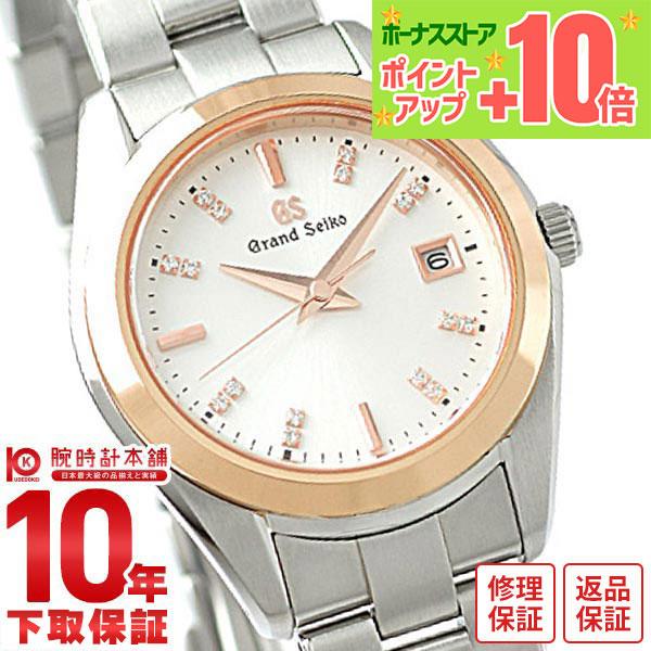 30 割引 超安い グランドセイコー 腕時計 レディース セイコー Grandseiko Seiko Stgf274 レディース腕時計 腕時計 アクセサリー ファッション Posturesaudecorporativa Com Br
