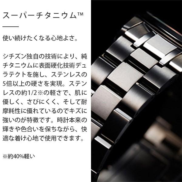 シチズン エクシード EXCEED ES9370-62A レディース 爆買の画像