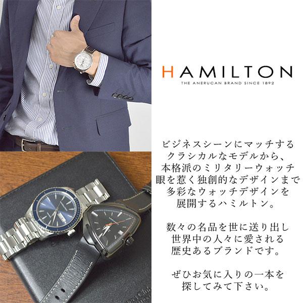 ハミルトン カーキ HAMILTON ネイビー　スキューバ  メンズ 腕時計 H82335131｜10keiya｜03