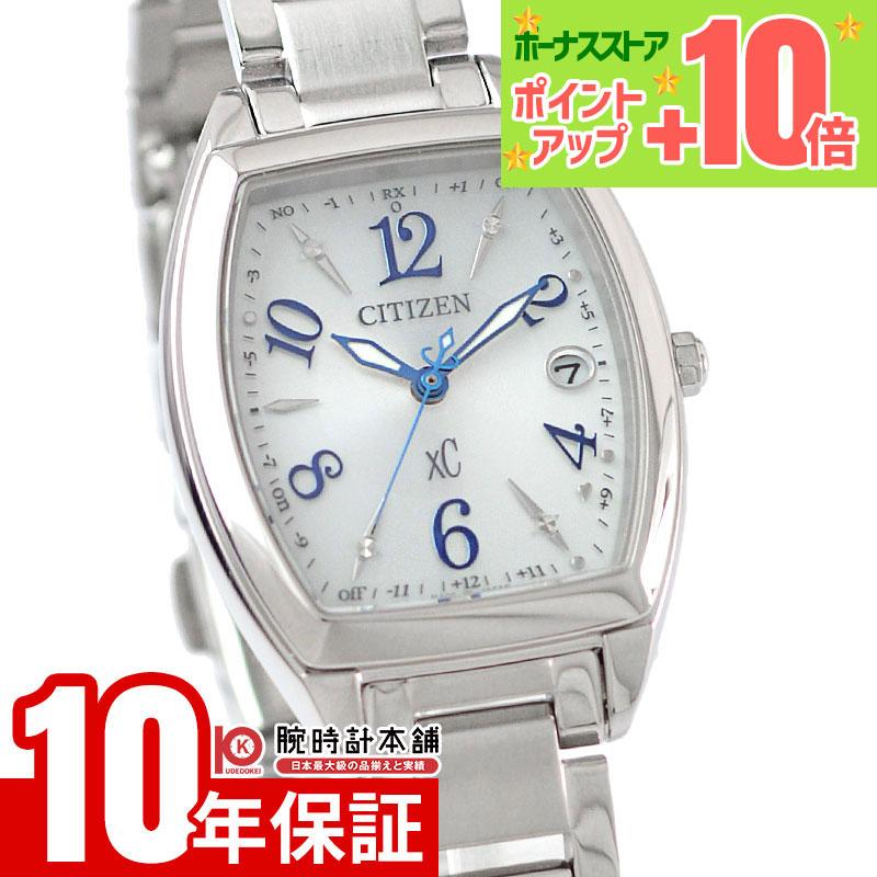 クロスシー シチズン Xc Citizen エコドライブ 電波 ソーラー レディース腕時計 ソーラー 店 通販 Es9391 54a