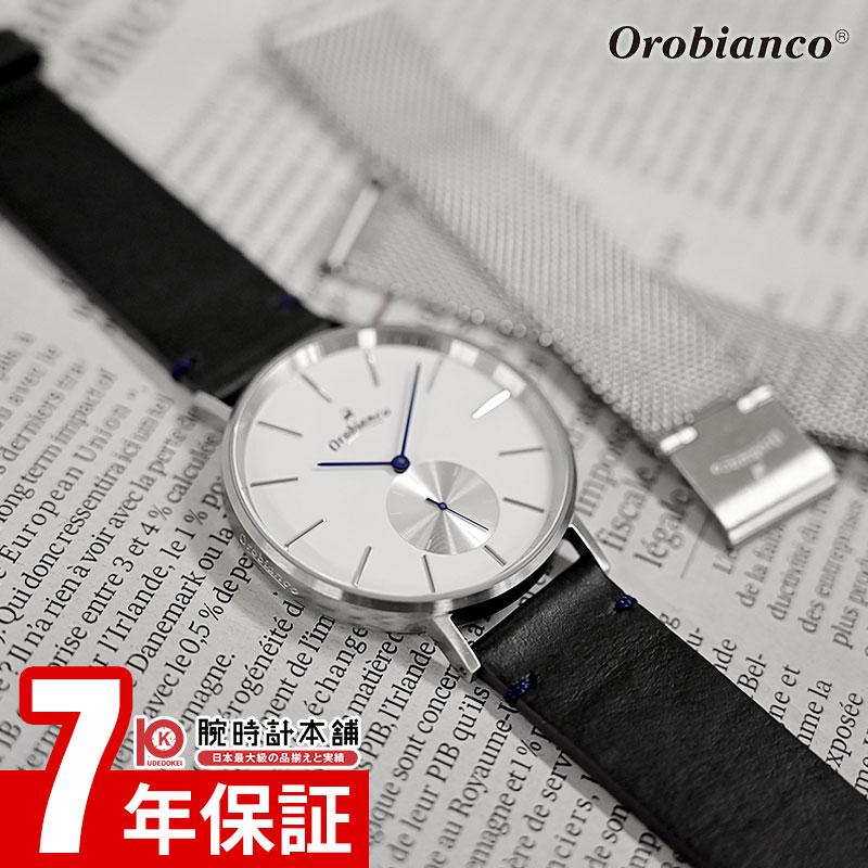 オロビアンコ Orobianco タイムオラ センプリチタス OR-0061-35 ユニ
