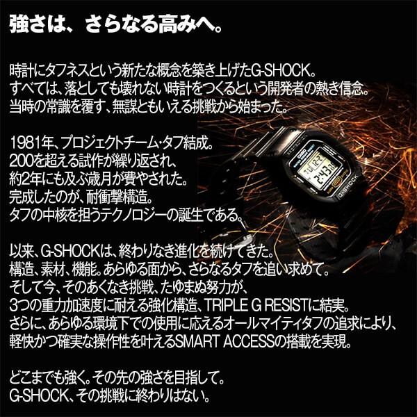 カシオ Ｇショック G-SHOCK GWX-5700CS-7JF メンズ 爆買の画像