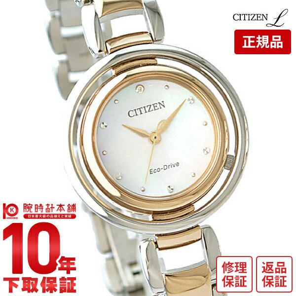 シチズン エル CITIZEN L エコドライブ レディース 腕時計 EM0666-97D