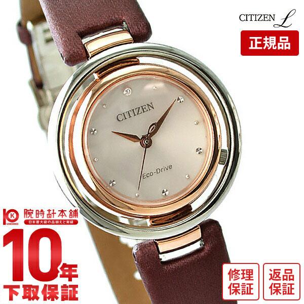 シチズン エル CITIZEN L エコドライブ レディース 腕時計 EM0669-21X