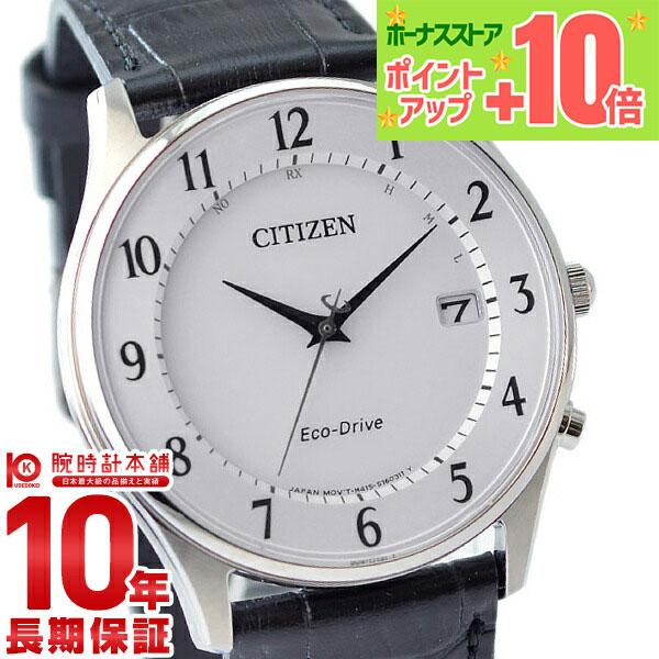 シチズンコレクション CITIZENCOLLECTION ペア AS1060-11A メンズ 爆買