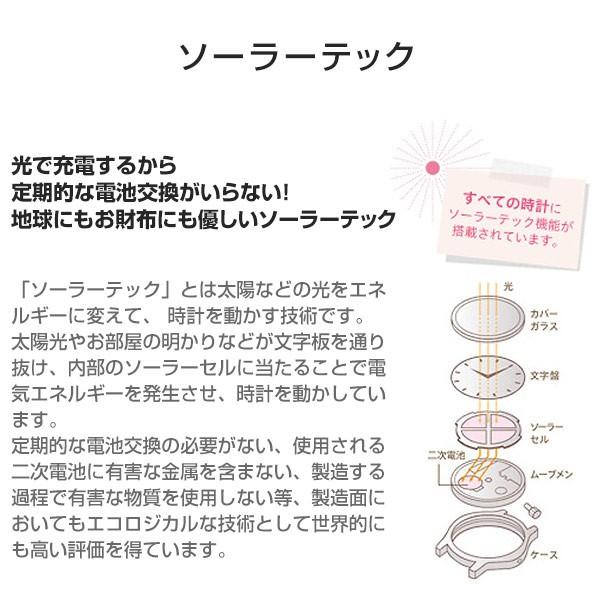 シチズン ウィッカ wicca ソーラー KP3-627-10 レディース 爆買の画像