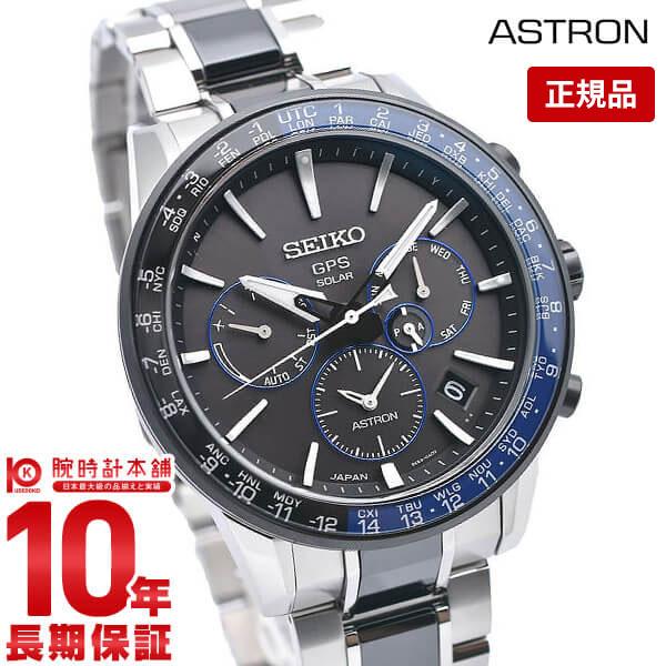 セイコー アストロン 5x SBXC009 コアショップ限定 腕時計 メンズ 電波 ソーラー GPS SEIKO ASTRON 黒 チタン｜10keiya