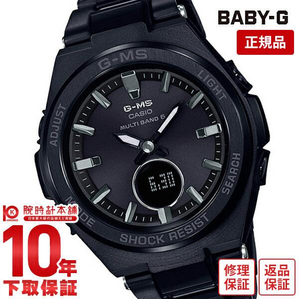 BABY-G ベビーＧ カシオ CASIO ベビージー ソーラー レディース 腕時計 MSG-W200CG-1AJF