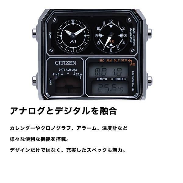 シチズン CITIZEN アナデジテンプ 流通限定モデル JG2101-78E ユニセックス 爆買の画像