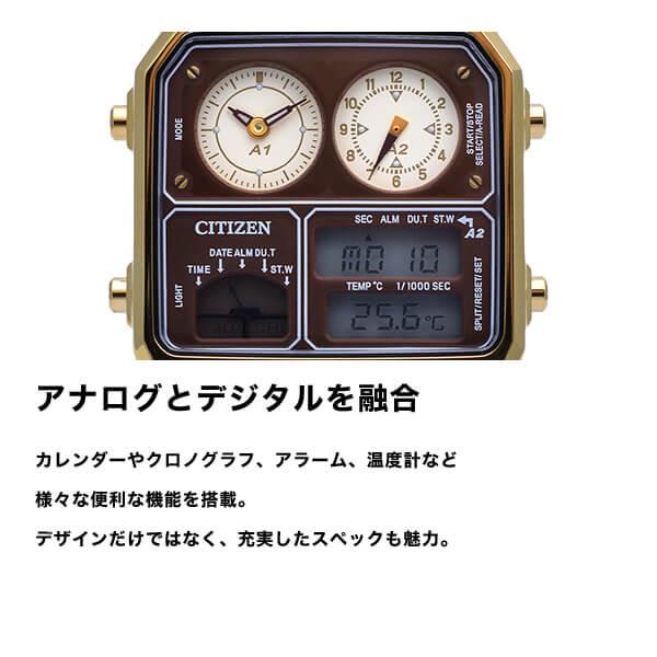 シチズン レコードレーベル CITIZEN RECORDLABELアナデジテンプ 流通限定モデル JG2103-72X ユニセックス 爆買の画像