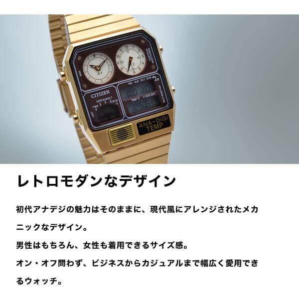 シチズン レコードレーベル CITIZEN RECORDLABELアナデジテンプ 流通限定モデル JG2103-72X ユニセックス 爆買の画像