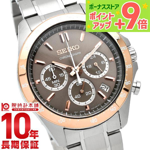 セイコーセレクション SEIKOSELECTION 10気圧防水 SBTR026 メンズ 