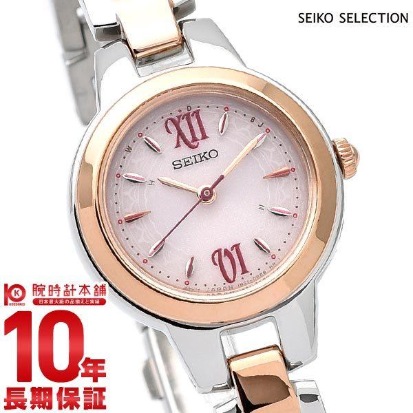 高級ブランド Swfh102 腕時計 レディース 10気圧防水 電波ソーラー Seikoselection Seiko セイコーセレクション セイコー ギフトバッグ メッセージカード 10年保証 レディース腕時計 Eridanus Co Za