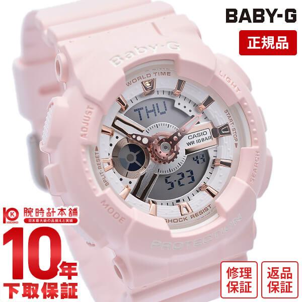 BABY-G ベビーＧ カシオ CASIO ベビージー レディース 腕時計 BA-110RG-4AJF(入荷後、3営業日以内に発送)