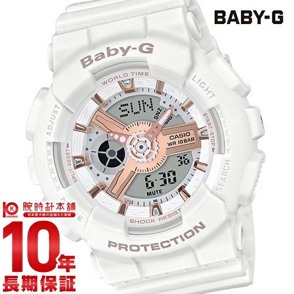 世界の ベビーＧ BABY-G カシオ BA-110RG-7AJF 腕時計 レディース   ベビージー CASIO 腕時計