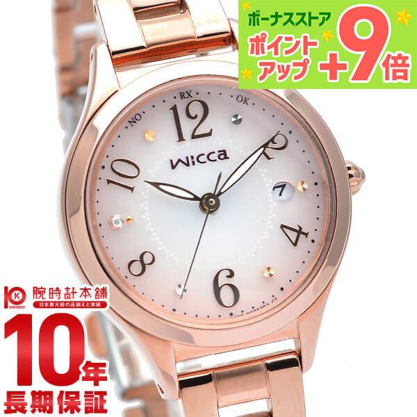 シチズン ウィッカ wicca ハッピーダイアリー ソーラー電波 KS1-261-91 