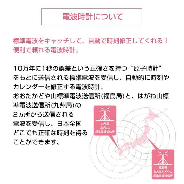 シチズン ウィッカ wicca ハッピーダイアリー ソーラー電波 KS1-210-91 レディース 爆買の画像