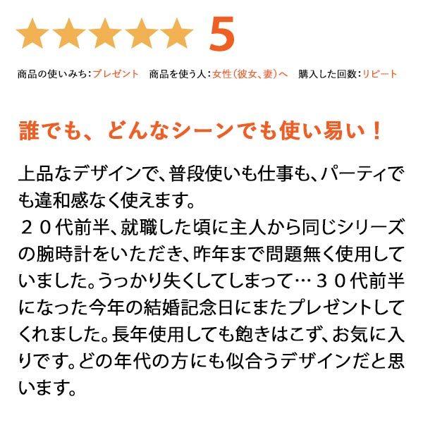 シチズン クロスシー CITIZEN xC エコドライブ ソーラー 電波時計  ステンレススチールライン ハッピーフライト ES9434-53W 腕時計 レディース [2019年 新作]の画像