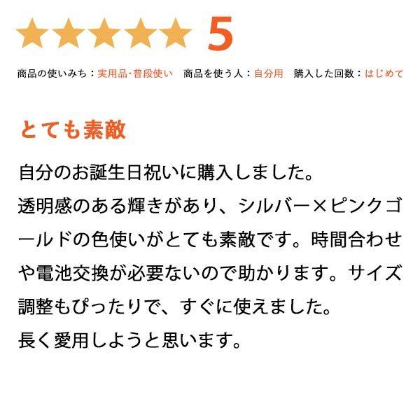 シチズン クロスシー CITIZEN xC エコドライブ ソーラー 電波時計  ステンレススチールライン ハッピーフライト ES9434-53W 腕時計 レディース [2019年 新作]の画像