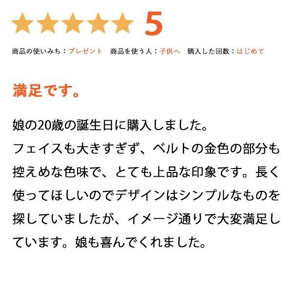 シチズン クロスシー CITIZEN xC エコドライブ ソーラー 電波時計  ステンレススチールライン ハッピーフライト ES9434-53W 腕時計 レディース [2019年 新作]の画像