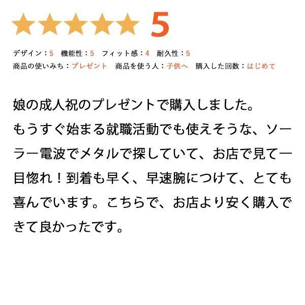シチズン クロスシー CITIZEN xC エコドライブ ソーラー 電波時計  ステンレススチールライン ハッピーフライト ES9434-53W 腕時計 レディース [2019年 新作]の画像