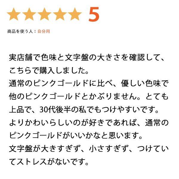 シチズン クロスシー CITIZEN xC エコドライブ 電波時計 ソーラー ステンレススチールライン ハッピーフライト ES9435-51A 腕時計 レディース [2019年 新作]の画像