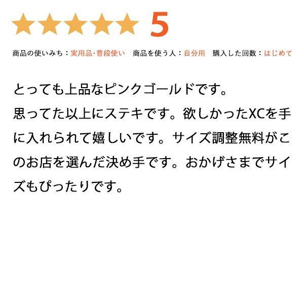 シチズン クロスシー CITIZEN xC エコドライブ 電波時計 ソーラー ステンレススチールライン ハッピーフライト ES9435-51A 腕時計 レディース [2019年 新作]の画像