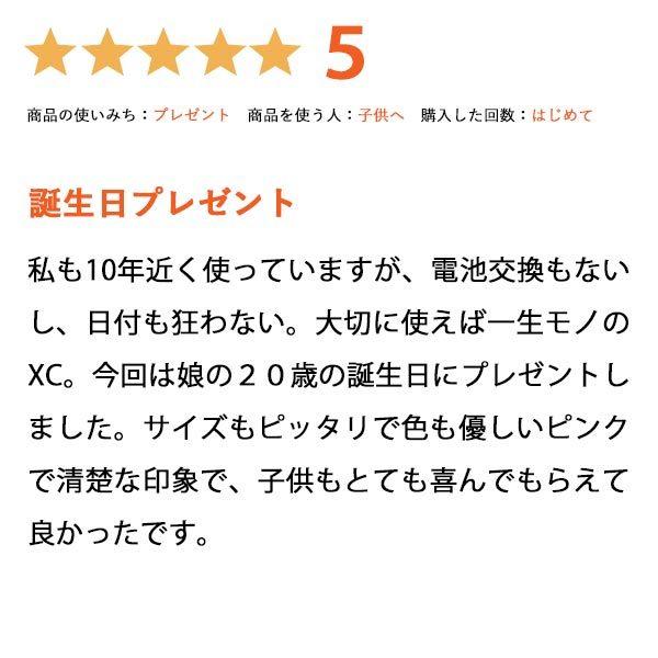 シチズン クロスシー CITIZEN xC エコドライブ 電波時計 ソーラー ステンレススチールライン ハッピーフライト ES9435-51A 腕時計 レディース [2019年 新作]の画像