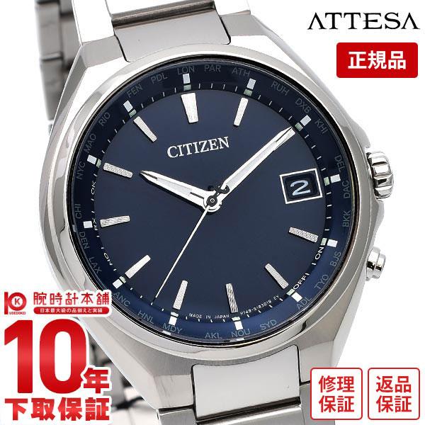 アテッサ シチズン ATTESA CITIZEN エコ・ドライブ電波時計　ダイレクトフライト  メンズ 腕時計 CB1120-50L｜10keiya