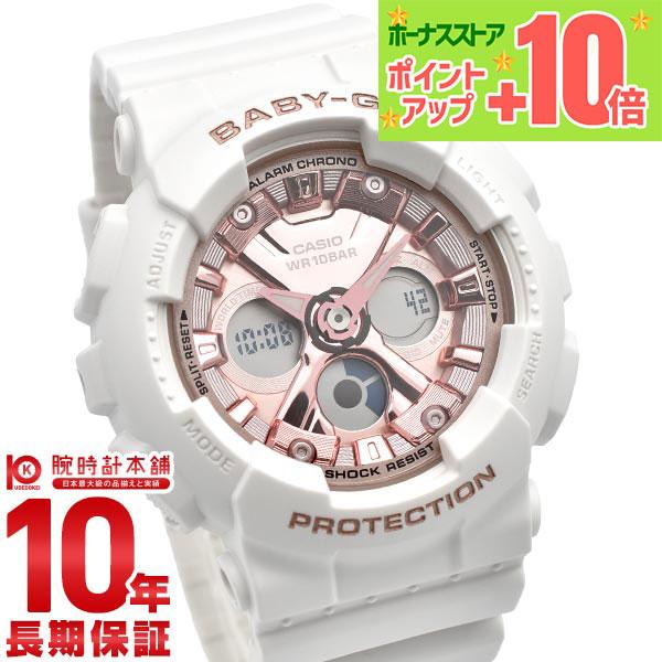 カシオ ベビーG BABY-G BA-130-7A1JF レディース 爆買 : 腕時計本舗