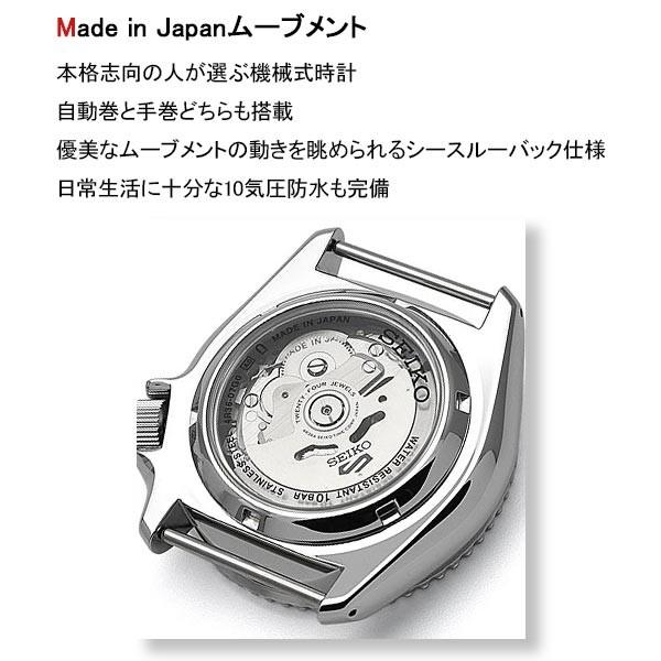 セイコー5スポーツ SEIKO5sports Sports Style SBSA001 メンズ 爆買の画像