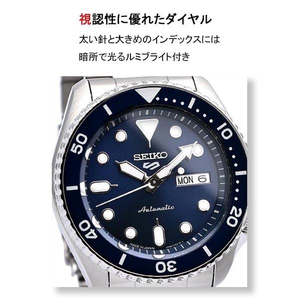 セイコー5スポーツ SEIKO5sports Sports Style SBSA001 メンズ 爆買の画像