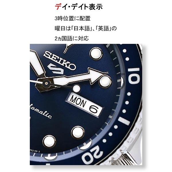セイコー5スポーツ SEIKO5sports Sports Style SBSA001 メンズ 爆買の画像