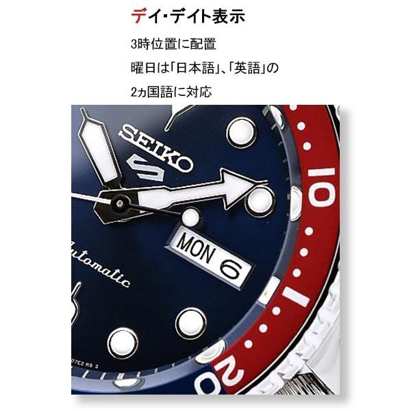 セイコー5 スポーツ 自動巻き 腕時計 メンズ SEIKO5 sports Sports Style SBSA003 メタルバンド         入荷後、3営業日以内に発送｜10keiya｜09