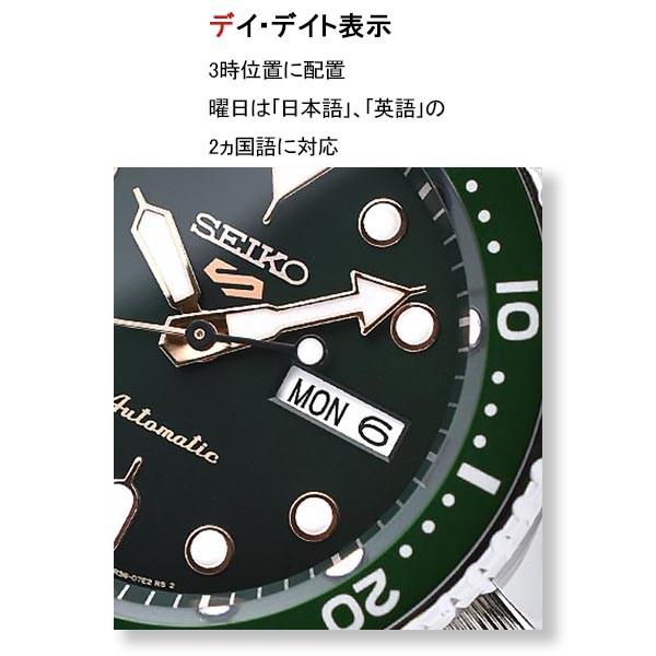 セイコー5スポーツ SEIKO5sports Sports Style SBSA013 メンズ 爆買