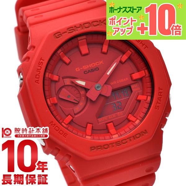 カシオ Gショック G-SHOCK カーボンコアガード構造 GA-2100-4AJF