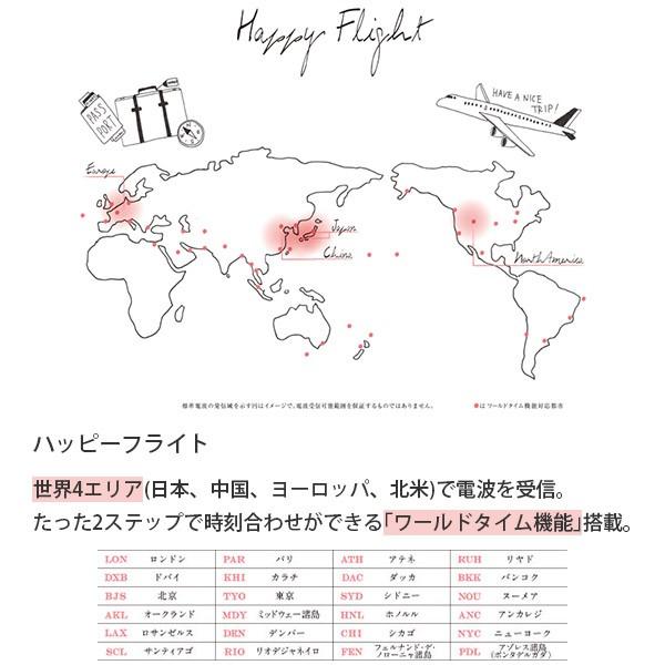 ★11時間以内発送★美品 シチズン クロスシー 限定モデル 限定 ティタニア ハッピーフライト ES9440-51W レディース CITIZEN XC エコドライブ 時計 腕時計 【1545455006】(53856円)