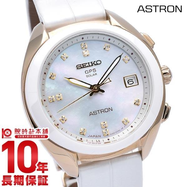 46 割引定番の冬ギフト セイコー アストロン レディース コアショップ限定 腕時計 電波 ソーラー Seiko Astron Gps 3x Stxd002 白蝶貝 革ベルト レディース腕時計 腕時計 アクセサリー ファッション Intercontactservices Com